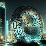 Turismo de Luxo Acessível para Dubai Turismo de Luxo Acessível para Dubai